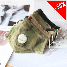 Load image into Gallery viewer, Camo Cotton Cover With Valve- 4 Pcs
